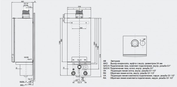 Конденсационный газовый котел Buderus Logamax Plus GB162 25 кВт